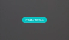 得物app 截图