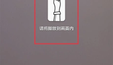 得物app 截图