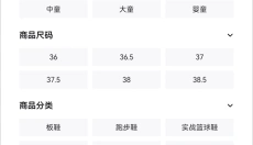 得物app 截图