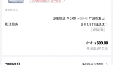 得物app 截图