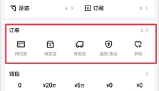 得物app 截图