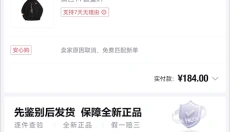 得物app 截图