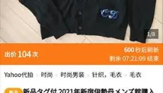 日拍网 截图