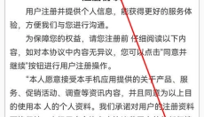 山姆会员店 截图