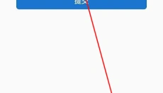 山姆会员店 截图