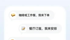 美团小美app 截图
