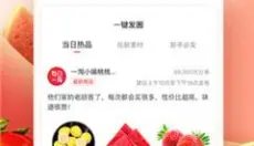 每日一淘 截图