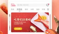 每日一淘 截图