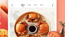每日一淘 截图