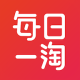 每日一淘