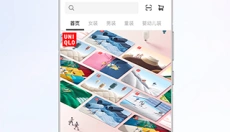 掌上优衣库 截图