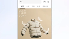 掌上优衣库 截图