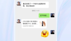 有趣世界app官网 截图