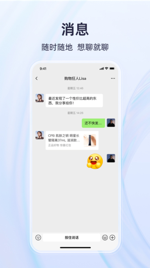 有趣世界app官网