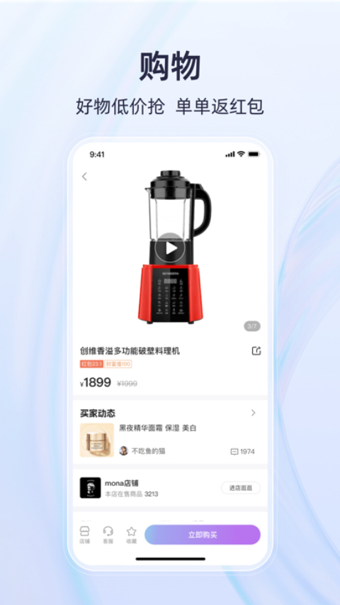 有趣世界app官网