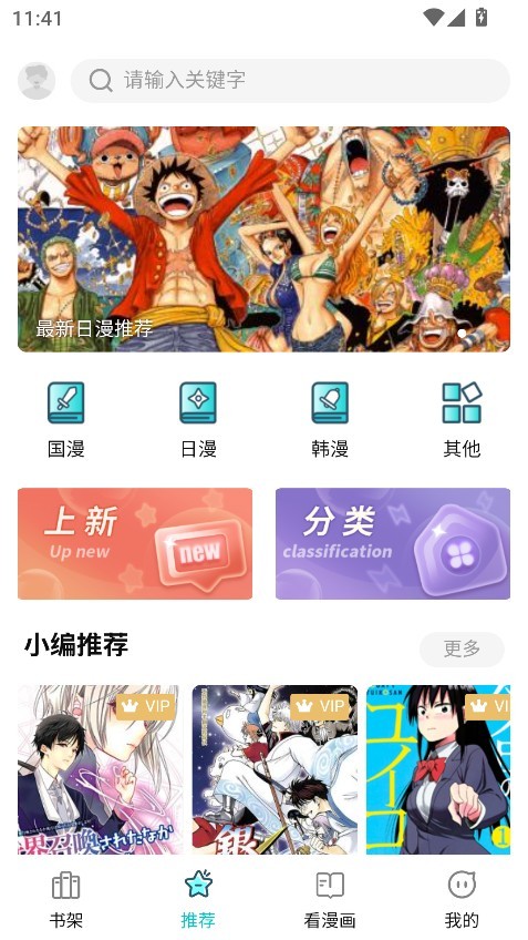 漫ZONE