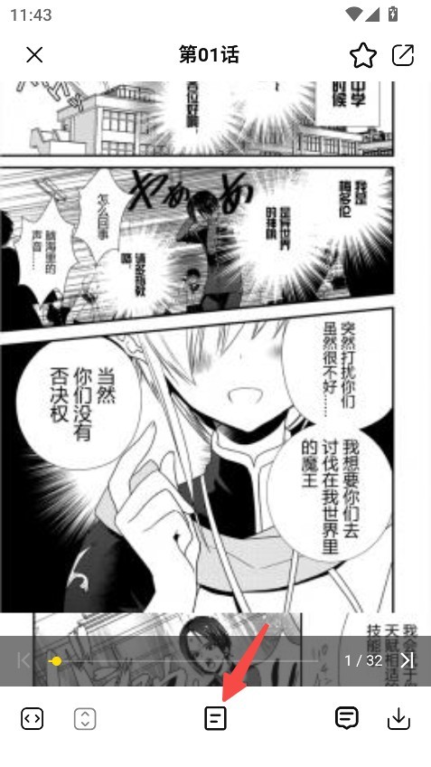 漫ZONE