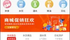 拉卡拉云掌柜 截图