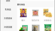 拉卡拉云掌柜 截图