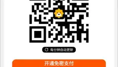 苏宁易购 截图