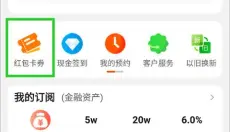 苏宁易购 截图