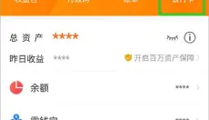 苏宁易购 截图