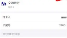 苏宁易购 截图