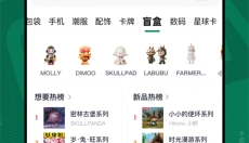 95分球鞋交易 截图