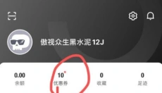 95分球鞋交易 截图