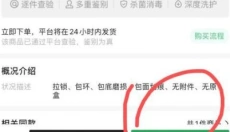 95分球鞋交易 截图
