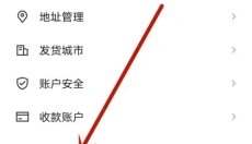 95分球鞋交易 截图