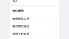 95分球鞋交易 截图