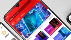 智乐方 截图