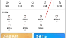 智乐方 截图