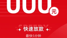 桔多多 截图