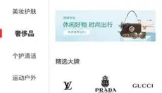 桔多多 截图