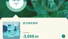 逆龄派 截图