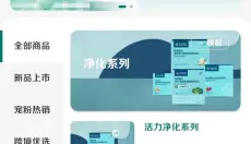 逆龄派 截图