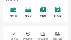 逆龄派 截图
