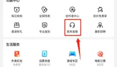 识货 截图