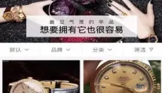 心上app 截图