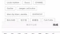心上app 截图