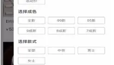 心上app 截图