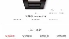 心上app 截图