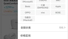 顺电 截图
