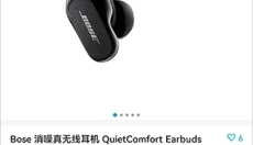 顺电 截图