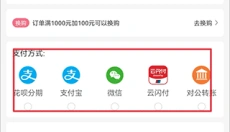 顺电 截图
