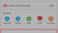 顺电 截图
