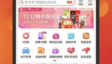 好省app 截图