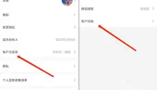 好省app 截图